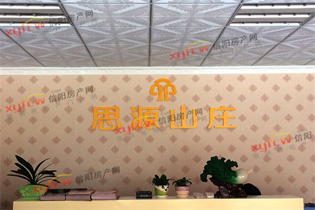 城东东都天润3室2厅1卫126.8万139m2出售